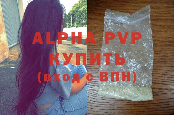 меф VHQ Бронницы