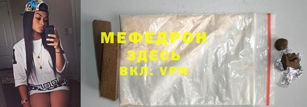 меф VHQ Бронницы