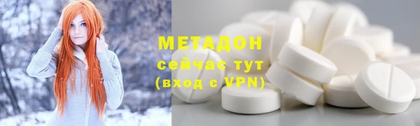 мефедрон Бугульма