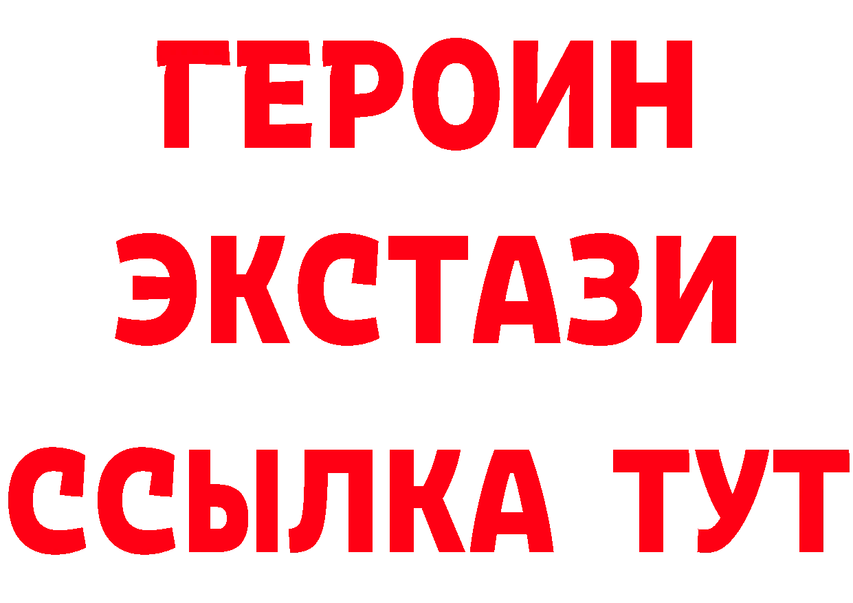 ЭКСТАЗИ VHQ зеркало дарк нет мега Мурино