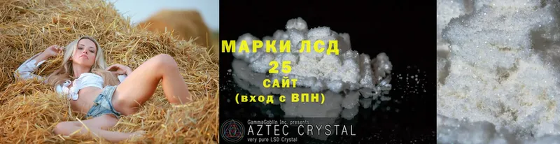 Лсд 25 экстази ecstasy  Мурино 