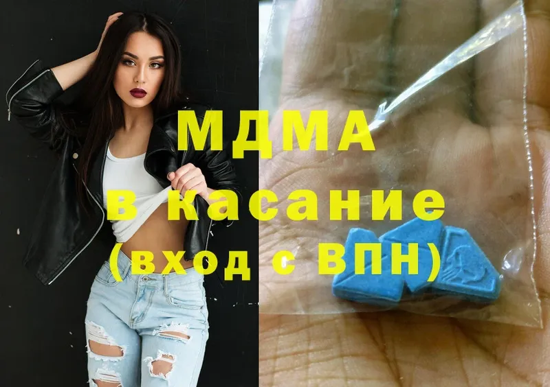 MDMA кристаллы  ссылка на мегу зеркало  Мурино 