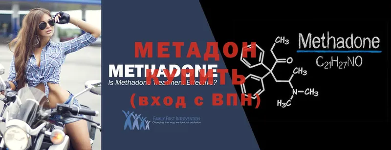 blacksprut ССЫЛКА  Мурино  МЕТАДОН VHQ 